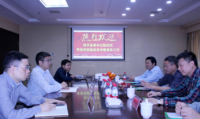 廣東省潮州市饒平縣委書記陳躍慶一行蒞臨挺進環(huán)?？疾熘笇?></a></div>
							<div   id=