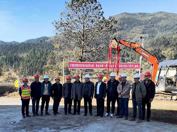 豐城市市委常委、副市長孫萬榮一行蒞臨挺進環(huán)保豐城市黃金水庫規(guī)范建設(shè)及環(huán)境綜合整治項目視察調(diào)研