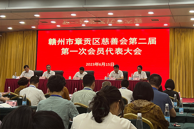 喜報 | 挺進環(huán)?？偛萌螄鴳c榮獲“慈善楷?！睒s譽稱號