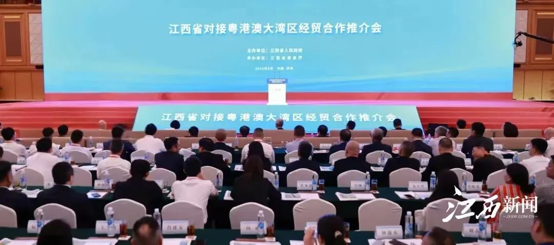 天高集團李平總裁應邀參加江西省對接粵港澳大灣區(qū)經(jīng)貿(mào)合作推介會