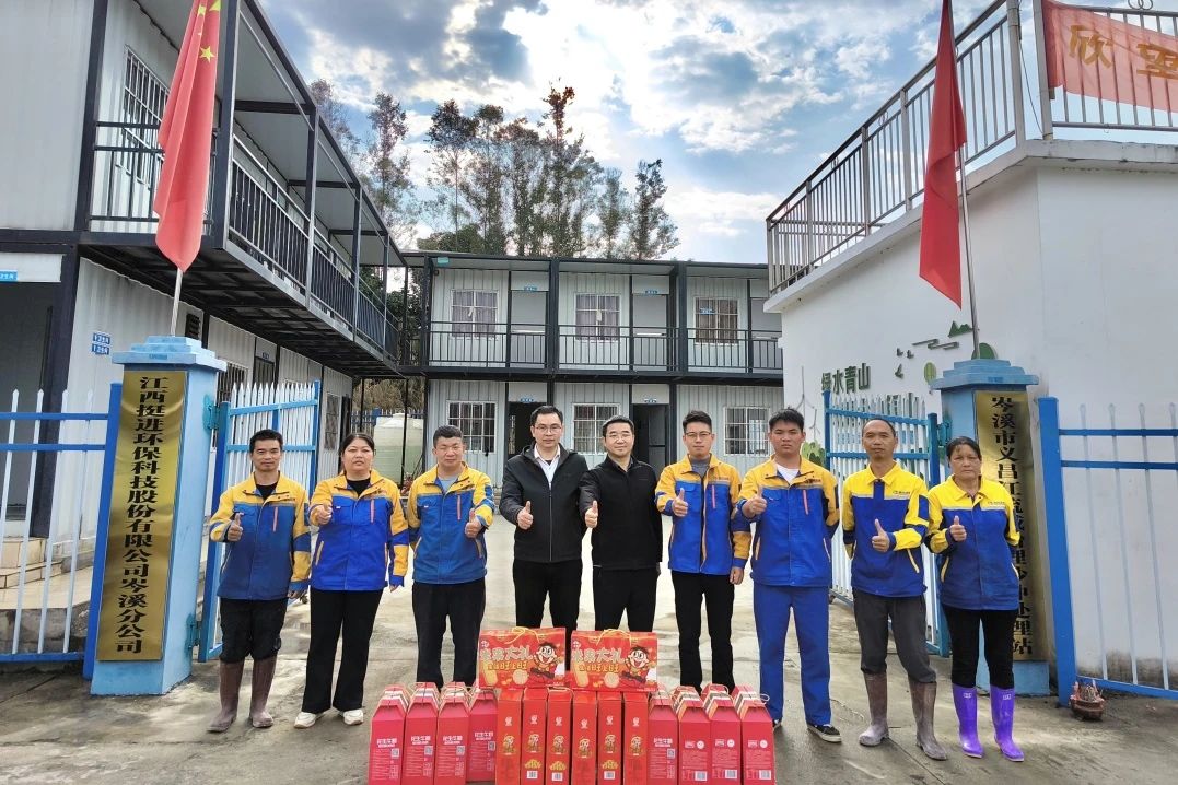 公司關(guān)懷暖人心，堅守崗位顯擔(dān)當(dāng)